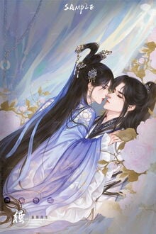 Nhập Thu - Tương Chí Cảnh