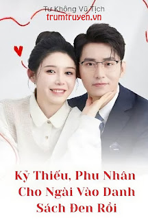 Kỷ Thiếu, Phu Nhân Cho Ngài Vào Danh Sách Đen Rồi