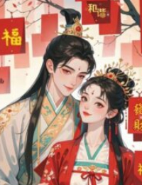 Nhất Mộng Như Sơ