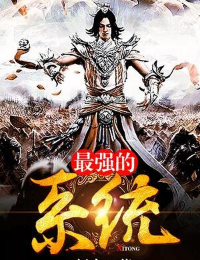 Hệ Thống Bá Đạo - Lâm Phàm (FULL Dịch)