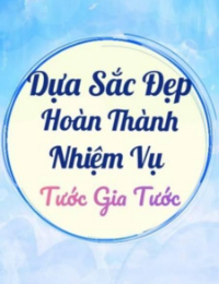 [Xuyên Nhanh] Dựa Sắc Đẹp Hoàn Thành Nhiệm Vụ