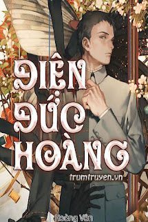 Điện Đức Hoàng (Trần Hùng)