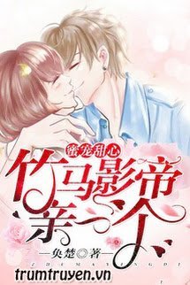 Mật Sủng Ngọt Ngào: Trúc Mã Ảnh Đế, Hôn Một Cái