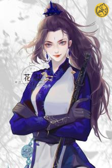 Tiểu Thư Hầu Phủ - Vương Hân Dao tác giả Tiẻu Ngọc Hổ