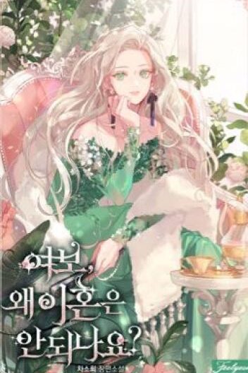 Chồng yêu, sao chúng ta không ly hôn nhỉ?